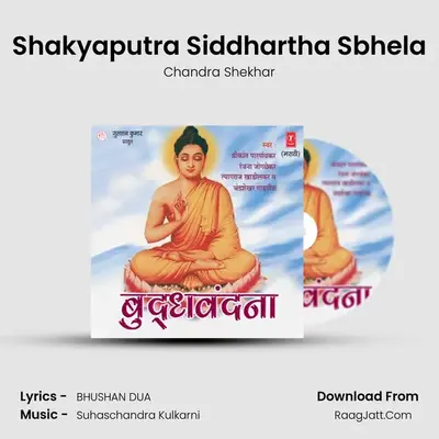 Shakyaputra Siddhartha Sbhela MP3 Song by Chandra Shekhar Cover