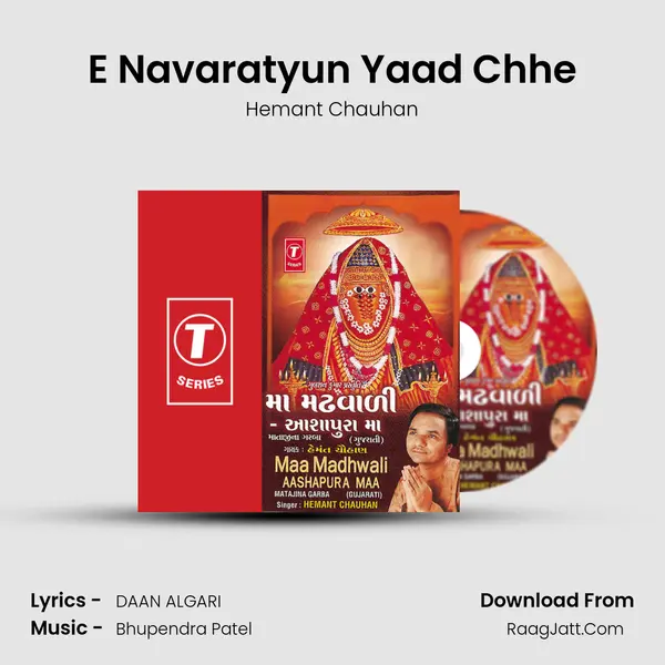 E Navaratyun Yaad Chhe MP3 Song by Hemant Chauhan Cover