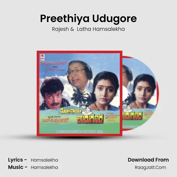 Preethiya Udugore MP3 Song by Rajesh Cover