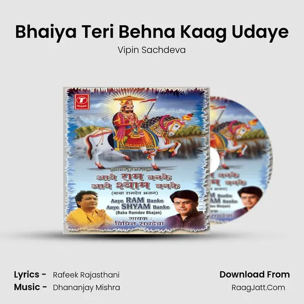 Bhaiya Teri Behna Kaag Udaye MP3 Song by Vipin Sachdeva Cover
