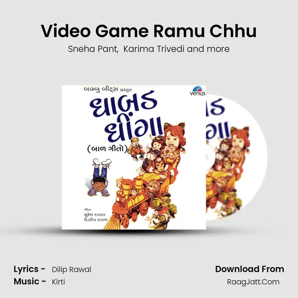 Video Game Ramu Chhu mp3 song