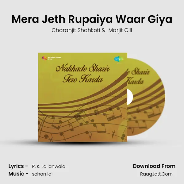 Mera Jeth Rupaiya Waar Giya MP3 Song by Charanjit Shahkoti Cover