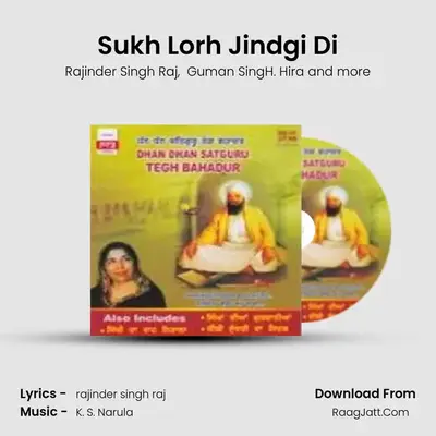 Sukh Lorh Jindgi Di MP3 Song by Rajinder Singh Raj Cover