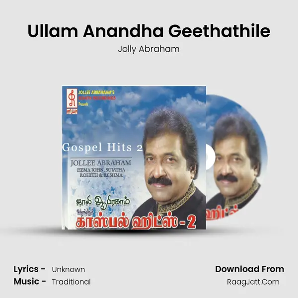 Ullam Anandha Geethathile MP3 Song by Jolly Abraham Cover