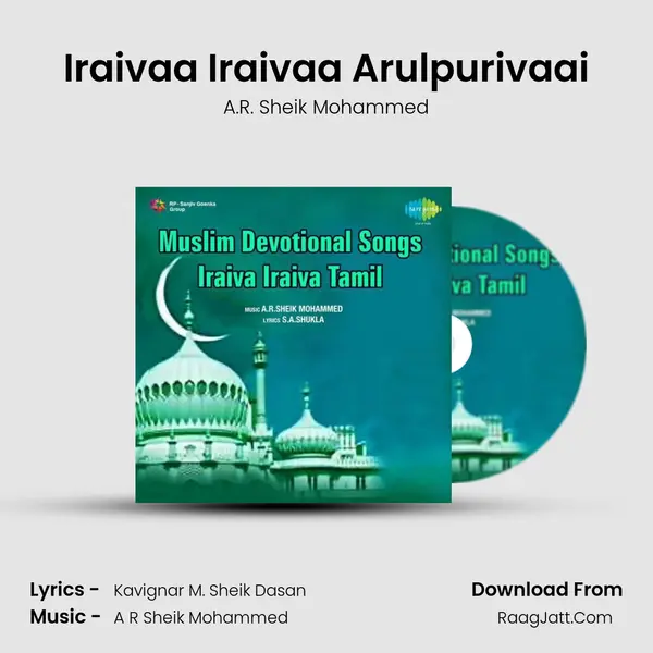 Iraivaa Iraivaa Arulpurivaai MP3 Song by A.R. Sheik Mohammed Cover