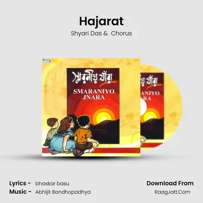 Hajarat MP3 Song by Shyari Das Cover