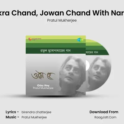Chhokra Chand, Jowan Chand With Narration MP3 Song by Pratul Mukherjee Cover