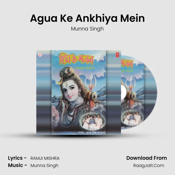 Agua Ke Ankhiya Mein MP3 Song by Munna Singh Cover