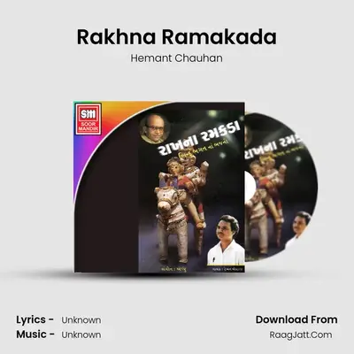 Rakhna Ramakada MP3 Song by Hemant Chauhan Cover