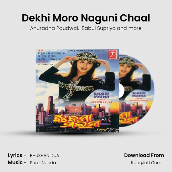 Dekhi Moro Naguni Chaal MP3 Song by Anuradha Paudwal Cover