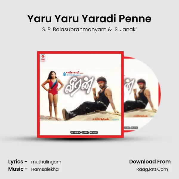Yaru Yaru Yaradi Penne MP3 Song by S. P. Balasubrahmanyam Cover