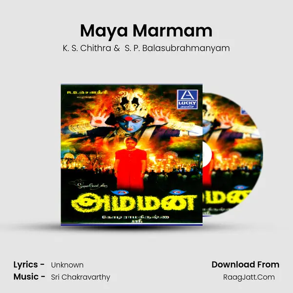 Maya Marmam MP3 Song by K. S. Chithra Cover