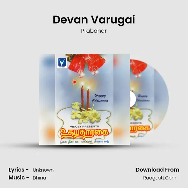Devan Varugai MP3 Song by Prabahar Cover