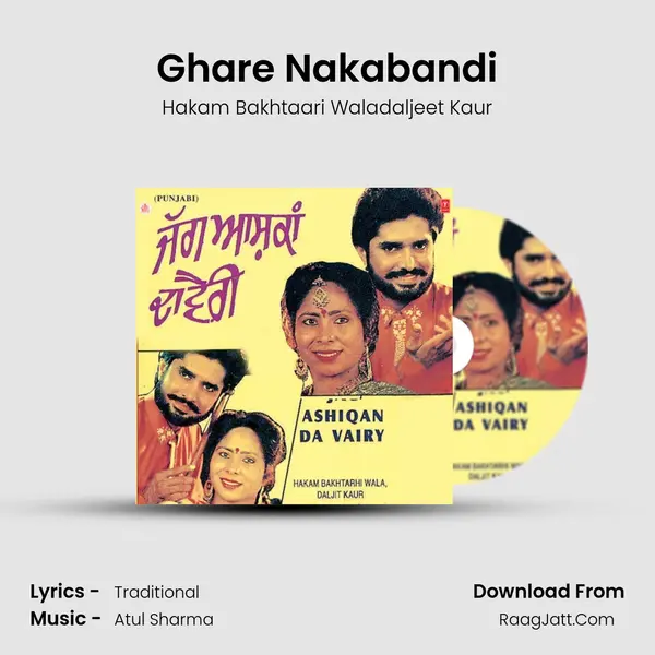Ghare Nakabandi MP3 Song by Hakam Bakhtaari Waladaljeet Kaur Cover