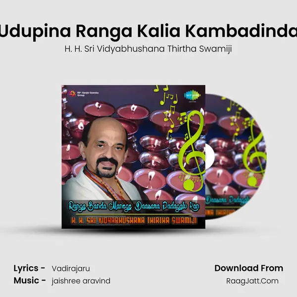 Udupina Ranga Kalia Kambadinda mp3 song