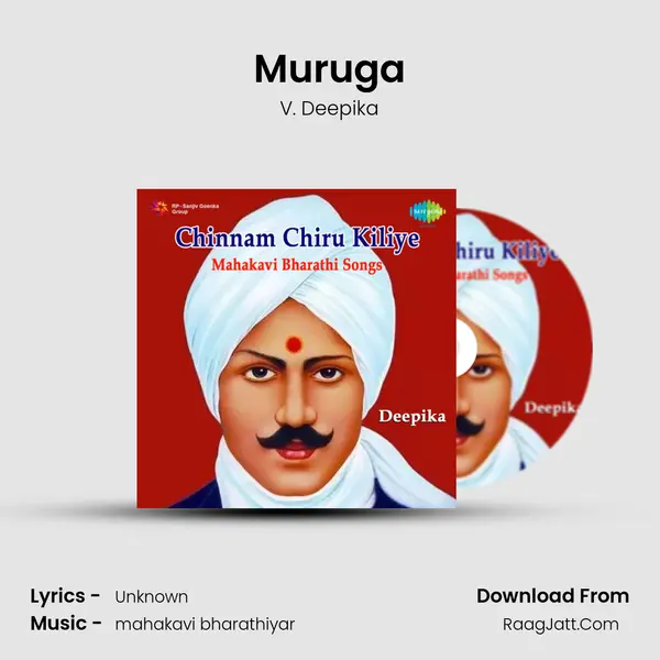 Muruga MP3 Song by V. Deepika Cover