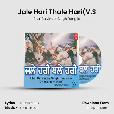 Jale Hari Thale Hari - Bhai Balvinder Singh Rangila