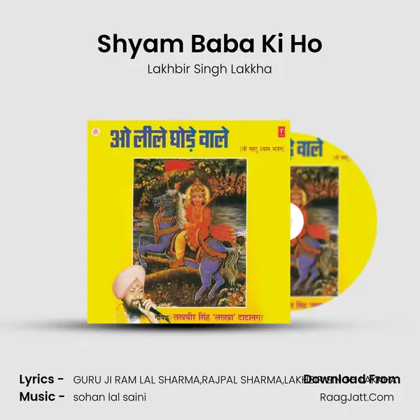 Shyam Baba Ki Ho MP3 Song by Lakhbir Singh Lakkha Cover