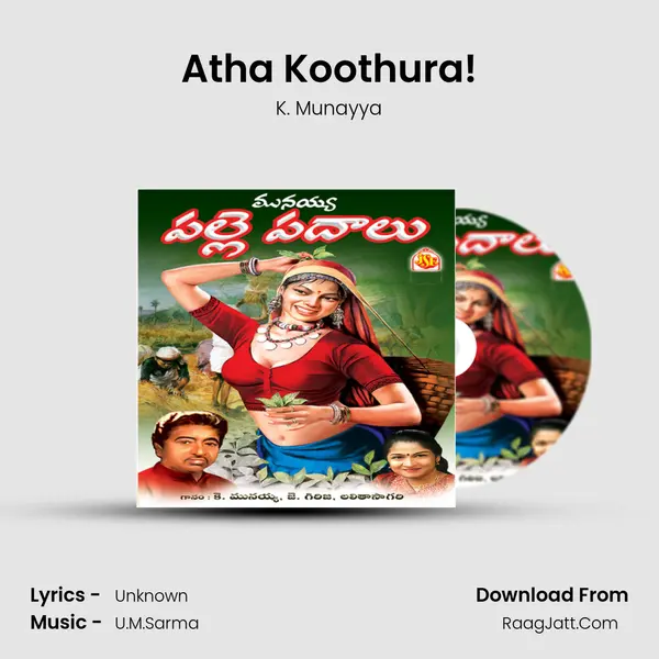 Atha Koothura! MP3 Song by K. Munayya Cover