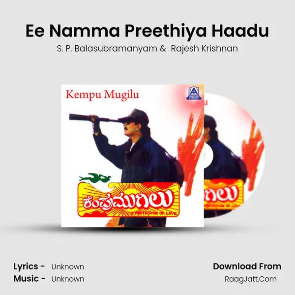 Ee Namma Preethiya Haadu MP3 Song by S. P. Balasubramanyam Cover