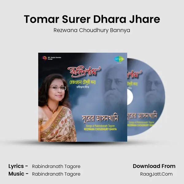 Tomar Surer Dhara Jhare MP3 Song by Rezwana Choudhury Bannya Cover