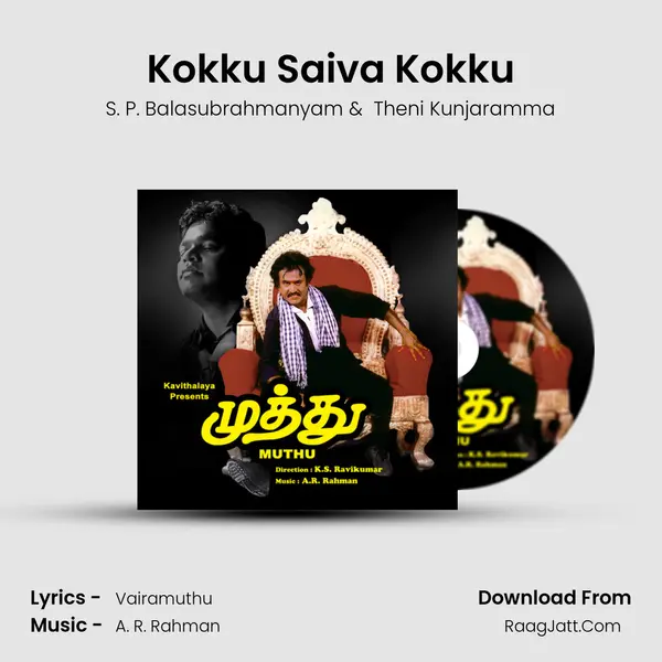 Kokku Saiva Kokku MP3 Song by S. P. Balasubrahmanyam Cover