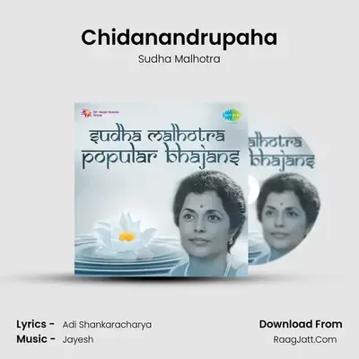 Chidanandrupaha mp3 song