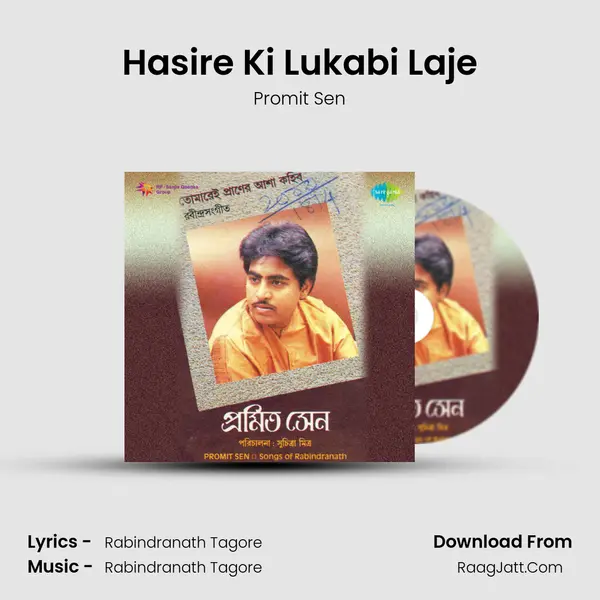 Hasire Ki Lukabi Laje mp3 song