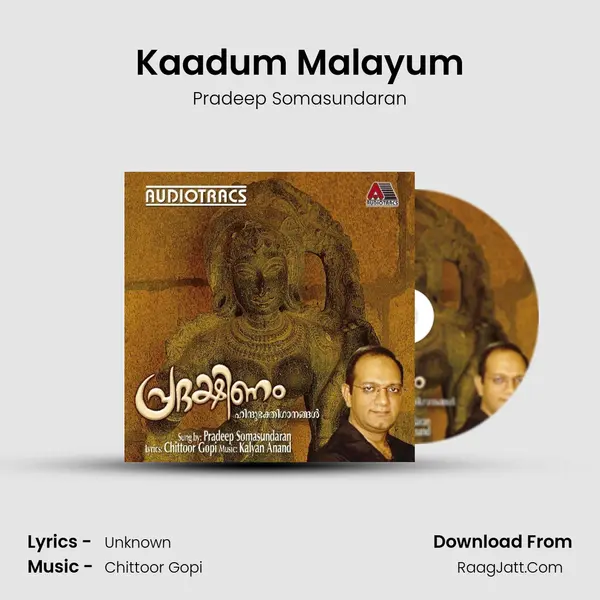 Kaadum Malayum mp3 song