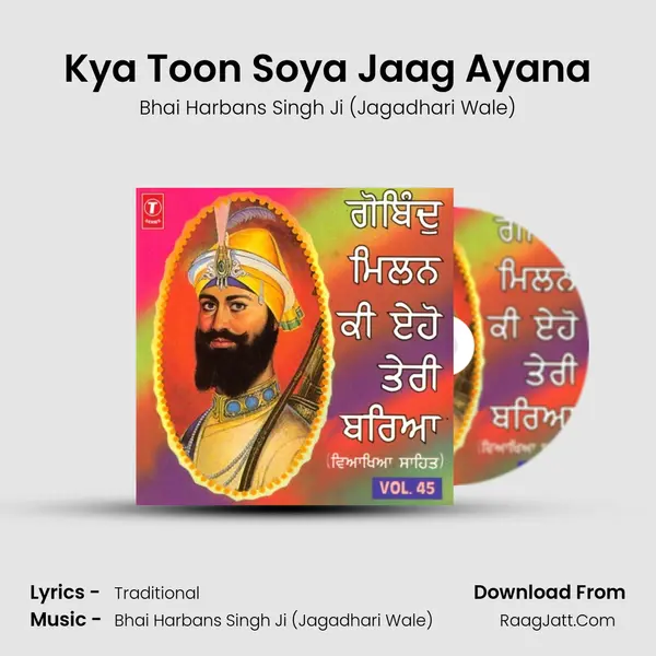 Kya Toon Soya Jaag Ayana MP3 Song by Bhai Harbans Singh Ji (Jagadhari Wale) Cover