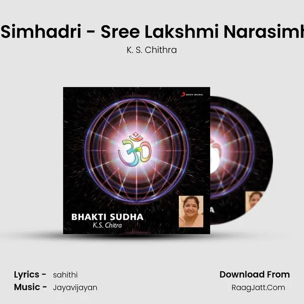 Paavana Simhadri - Sree Lakshmi Narasimha Swami MP3 Song by K. S. Chithra Cover