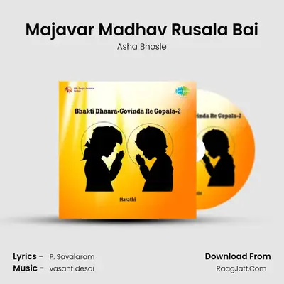 Majavar Madhav Rusala Bai MP3 Song by Asha Bhosle Cover