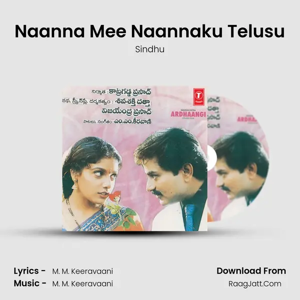 Naanna Mee Naannaku Telusu MP3 Song by Sindhu Cover