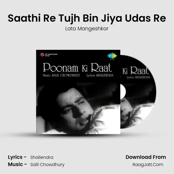 Saathi Re Tujh Bin Jiya Udas Re MP3 Song by Lata Mangeshkar Cover