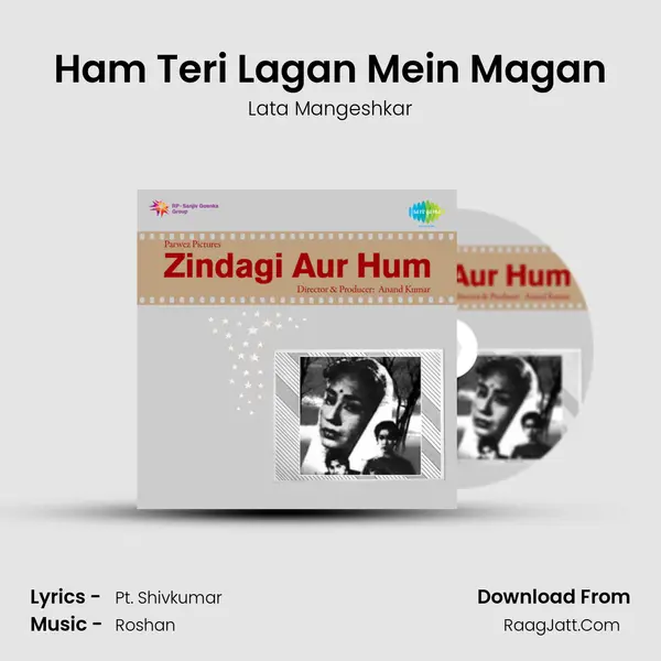 Ham Teri Lagan Mein Magan MP3 Song by Lata Mangeshkar Cover