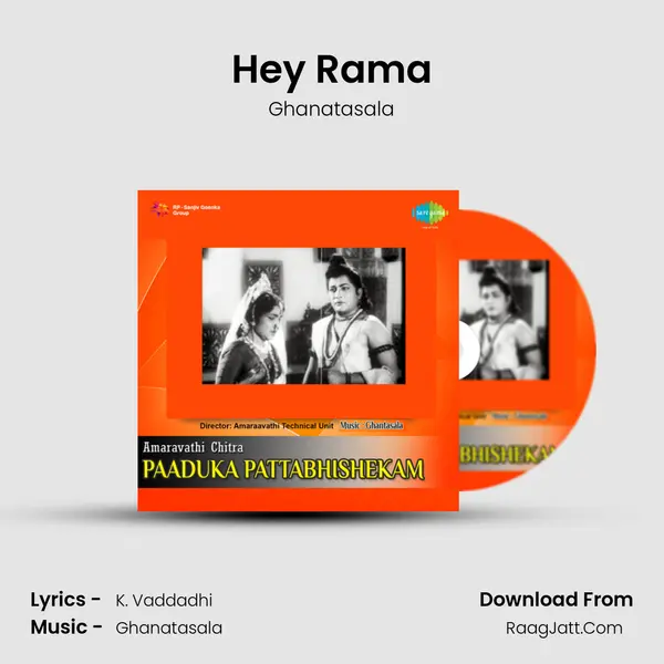 Hey Rama MP3 Song by Ghanatasala Cover