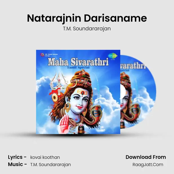 Natarajnin Darisaname MP3 Song by T.M. Soundararajan Cover