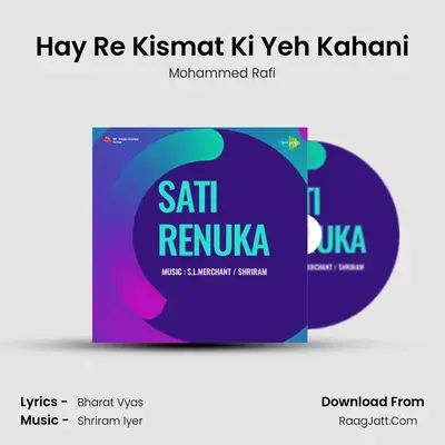 Hay Re Kismat Ki Yeh Kahani MP3 Song by Mohammed Rafi Cover