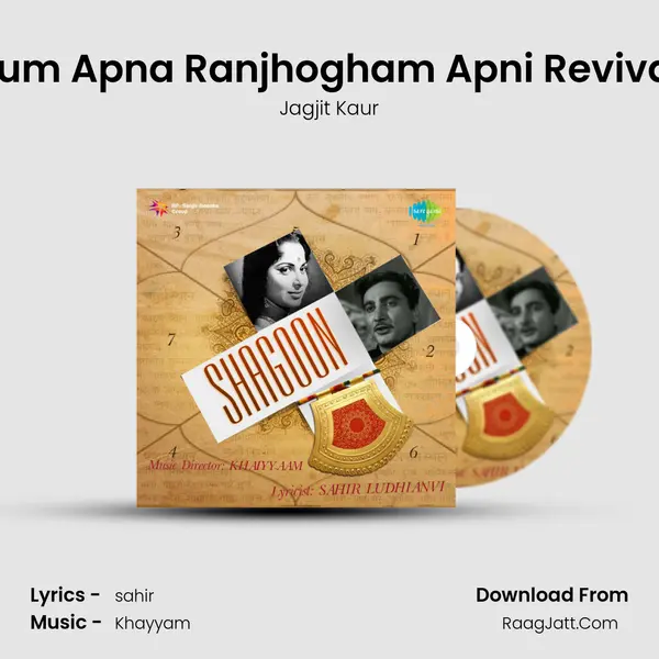 Tum Apna Ranjhogham Apni Revival MP3 Song by Jagjit Kaur Cover