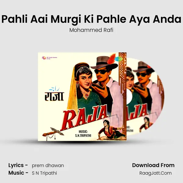 Pahli Aai Murgi Ki Pahle Aya Anda MP3 Song by Mohammed Rafi Cover