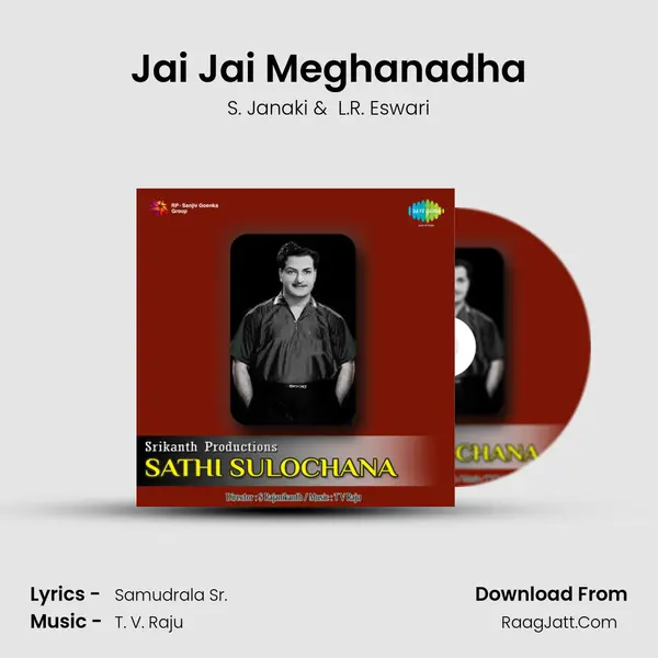 Jai Jai Meghanadha MP3 Song by S. Janaki Cover