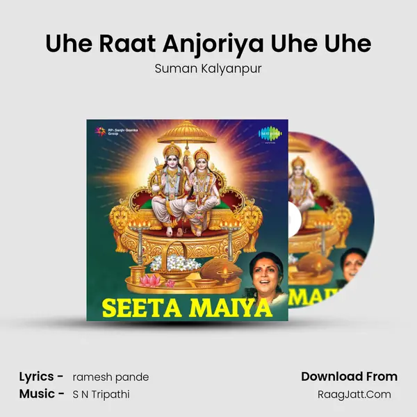 Uhe Raat Anjoriya Uhe Uhe MP3 Song by Suman Kalyanpur Cover