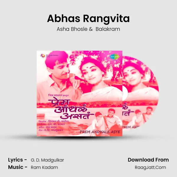Abhas Rangvita MP3 Song by Asha Bhosle Cover