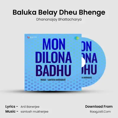 Baluka Belay Dheu Bhenge MP3 Song by Dhananajay Bhattacharya Cover