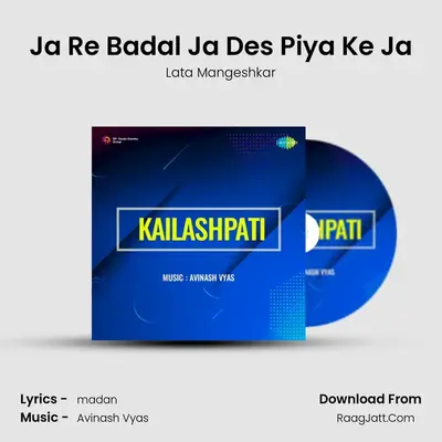 Ja Re Badal Ja Des Piya Ke Ja MP3 Song by Lata Mangeshkar Cover