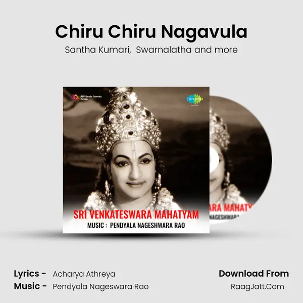 Chiru Chiru Nagavula MP3 Song by Santha Kumari Cover