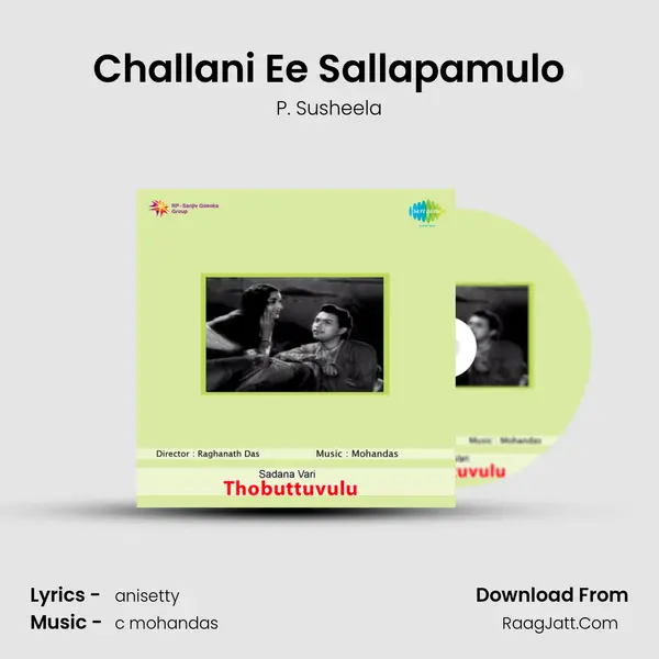 Challani Ee Sallapamulo MP3 Song by P. Susheela Cover