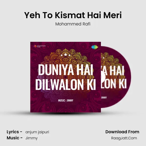Yeh To Kismat Hai Meri MP3 Song by Mohammed Rafi Cover
