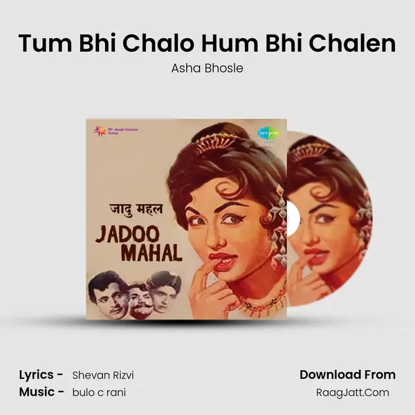 Tum Bhi Chalo Hum Bhi Chalen MP3 Song by Asha Bhosle Cover