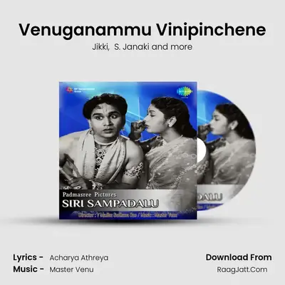 Venuganammu Vinipinchene MP3 Song by Jikki Cover